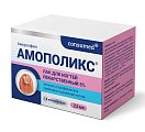 Купить амополикс консумед (consumed), лак для ногтей 5%, флакон 2,5мл в Ваде