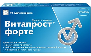 Витапрост форте, суппозитории ректальные 20мг, 10 шт