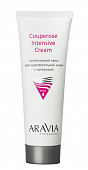 Купить aravia professional (аравиа) крем интенсивный для чувствительной кожи с куперозом couperose intensive cream, 50 мл  в Ваде