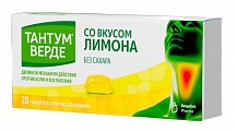 Купить тантум верде, таблетки для рассасывания со вкусом лимона 3мг, 20 шт в Ваде