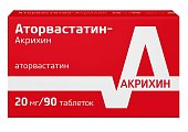 Купить аторвастатин, таблетки, покрытые пленочной оболочкой 20мг, 90 шт в Ваде