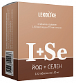 Купить lekolike (леколайк) йод+селен, таблетки 150 мг 120шт бад в Ваде