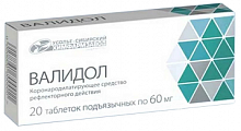 Купить валидол, таблетки подъязычные 60мг, 20 шт в Ваде