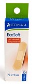 Купить ecoplast ecosoft mini набор мягких пластырей 72 х 19мм, 10 шт в Ваде