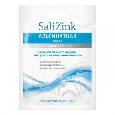Купить салицинк (salizink) маска для лица альгинатная успокаивающая с маслом чайного дерева, экстрактом ивы и миоксинолом, 25г в Ваде