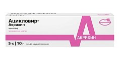 Купить ацикловир-акрихин, мазь для наружного применения 5%, 10г в Ваде