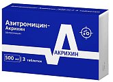 Купить азитромицин-акрихин, таблетки, покрытые пленочной оболочкой 500мг, 3 шт в Ваде