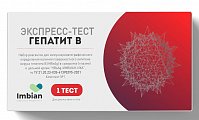 Купить экспресс-тест imbian гепатит в hbsag-имбиан-иха для иммунохроматографического определения наличия поверхностного антигена вируса гепатита в (hbsag) в сыворотке (плазме) и цельной крови в Ваде