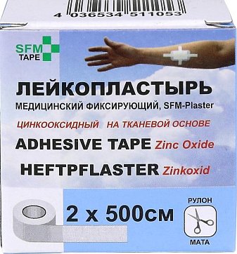 Пластырь SFM-PLASTER тканевая основа фиксирующий 2см х5м