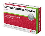 Купить бетаксолол велфарм, таблетки, покрытые пленочной оболочкой 20мг, 30шт в Ваде