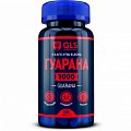 Купить gls (глс) гуарана 1000, капсулы массой 400мг, 60 шт бад в Ваде