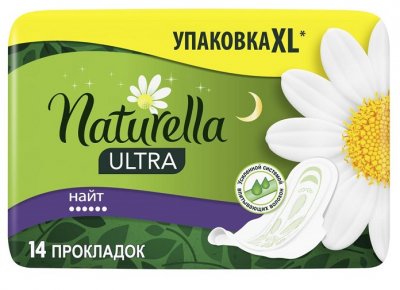 Купить naturella (натурелла) прокладки ультра найт 14шт в Ваде