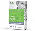 Купить аквион дэйли комплекс для детей 3-7лет инозит, таблетки жевательные 870мг, 30 шт со вкусом яблока бад в Ваде
