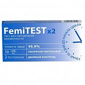 Купить тест для определения беременности femitest (фемитест) ультрачувствительный, 2 шт в Ваде