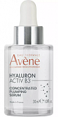 Купить авен гиалурон актив b3 (avene hyaluron aktiv b3) лифтинг-сыворотка для упругости кожи лица концентрированная, 30мл  в Ваде