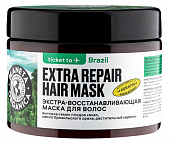 Купить planeta organica (планета органика) маска для волос экстра-восстанавливающая ticket to brazil, 300мл в Ваде