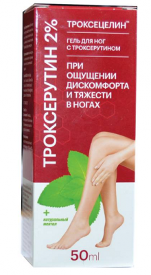 Купить троксецелин, гель д/ног с троксерутином 2% 50мл (дина+, россия) в Ваде