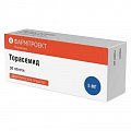 Купить торасемид, таблетки 5мг, 30 шт в Ваде