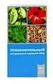 Купить сбор успокоительный спокойной ночи, фильтр-пакеты 2г, 20 шт бад в Ваде