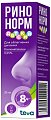 Купить ринонорм, спрей назальный дозированный 0,05% (35мкг/доза), флакон 20мл в Ваде