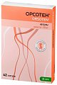 Купить орсотен, капсулы 120мг, 42 шт в Ваде