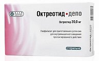 Купить октреотид-депо, лиофилизат для приготовления сусп для в/мышечного введения пролонг действия 20мг+растворитель, флакон в Ваде