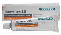 Купить пантенол, мазь для наружного применения 5%, 30г в Ваде
