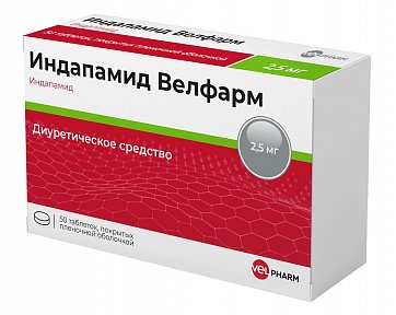 Индапамид-Велфарм, таблетки, покрытые пленочной оболочкой 2,5мг, 50 шт