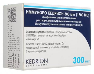 Купить иммуноро кедрион, лиофилизат для приготовления раствора для внутримышечного введения 300мкг, флакон в Ваде
