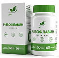Купить naturalsupp (натуралсапп) витамин в2, капсулы 60шт бад в Ваде