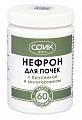 Купить соик нефрон для почек, капсулы 60шт бад в Ваде