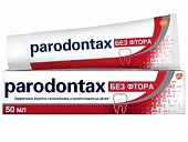 Купить пародонтакс (paradontax) зубная паста без фтора, 50мл в Ваде