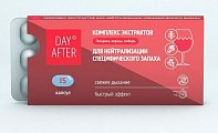 Купить дэй афтер комплекс экстрактов гвоздика-корица-имбирь будь здоров! капсулы 15шт бад в Ваде