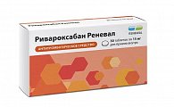 Купить ривароксабан реневал, таблетки покрытые пленочной оболочкой 15мг, 30 шт в Ваде