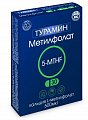 Купить турамин 5-mthf метилфолат, капсулы массой 300мг 30 шт бад в Ваде