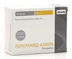 Купить лоперамид-алиум, капсулы 2мг, 30 шт в Ваде