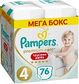 Купить pampers premium care (памперс) подгузники-трусы 4 макси 9-15кг, 76шт в Ваде