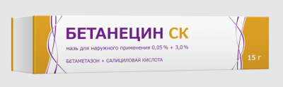 Купить бетанецин ск, мазь для наружного применения 0,05%+3%, 15г в Ваде