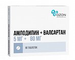 Купить амлодипин+валсартан, таблетки, покрытые пленочной оболочкой, 5мг+80мг, 90 шт в Ваде
