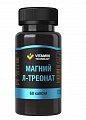 Купить магния l-треонат, капсулы массой 675 мг, 60 шт бад в Ваде
