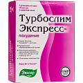 Купить турбослим экспресс-похудение, капсулы 180 шт+3 саше бад в Ваде