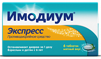 Купить имодиум экспресс, таблетки-лиофилизат 2мг, 6 шт в Ваде