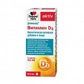 Купить doppelherz (доппельгерц) актив витамин d3 500ме, капли 9,2мл бад в Ваде