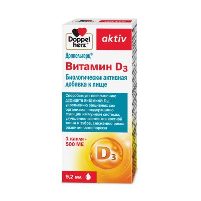 Купить doppelherz (доппельгерц) актив витамин d3 500ме, капли 9,2мл бад в Ваде