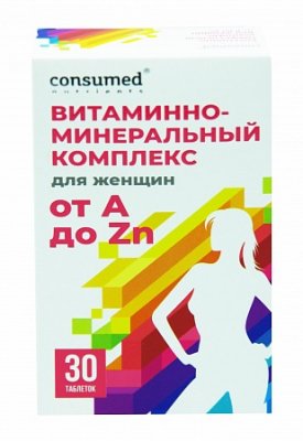 Купить витаминно-минеральный комплекс для женщин от а до zn консумед (consumed), таблетки 1250мг, 30 шт бад в Ваде