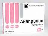 Анаприлин, таблетки 10мг, 50 шт