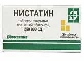 Купить нистатин, таблетки покрытые пленочной оболочкой 250000 ед, 20 шт в Ваде