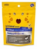 Купить vitime kidzoo (витайм) кальций+д3, таблетки жевательные 1130мг вкус банан, 60 шт бад в Ваде