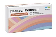 Купить папазол-реневал, таблетки 30мг+30мг, 20 шт в Ваде