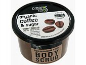 Купить organic shop (органик) скраб для тела бразильский кофе 250 мл в Ваде